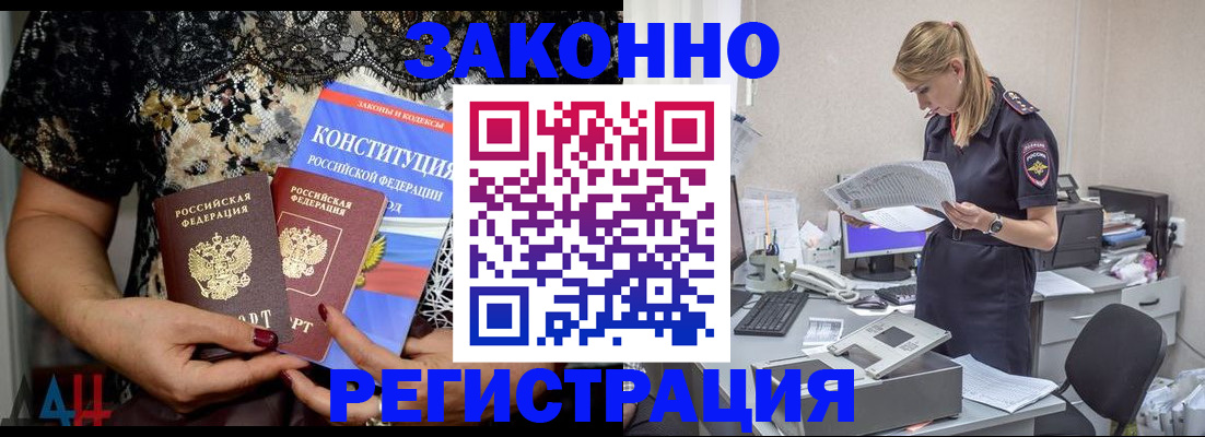 пропишу в квартире в Учалы